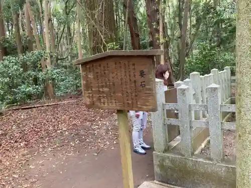 鹿島神宮の歴史