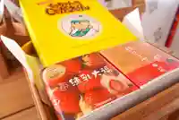 伊達神社(北海道)