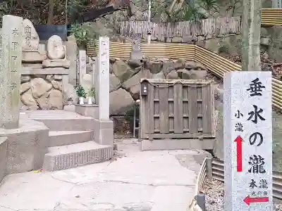 垂水神社の{uncategorized: "未分類", other: "その他", undefined: "問題あり", building: "その他建物", grave: "お墓", sacred_gate: "鳥居", guardian: "狛犬", statue: "像", buddha: "仏像", history: "歴史", nature: "自然", garden: "庭園", animal: "動物", pagoda: "塔", temizu: "手水舎", mountain_gate: "山門・神門", sanctuary: "本殿・本堂", subordinate: "末社・摂社", art: "芸術", scenery: "景色", jizo: "地蔵", ema: "絵馬", goshuin: "御朱印", omikuji: "おみくじ", items: "授与品その他", amulet: "お守り", goshuincho: "御朱印帳", eats: "食事", festival: "お祭り", votive_dance: "神楽", shichigosan: "七五三参", wedding: "結婚式", experience: "体験その他", initially: "初詣", around: "周辺", anti_infection: "感染症対策"}