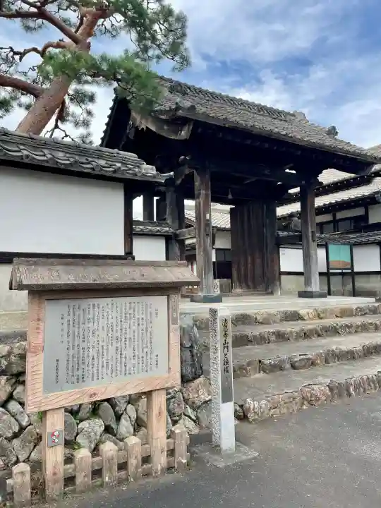 法恩寺(埼玉県)