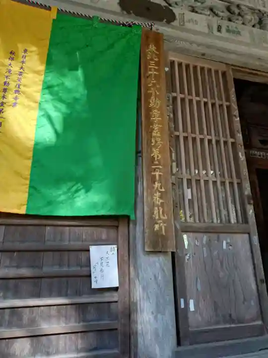 西光寺(宮城県)