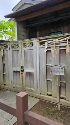御釜神社(宮城県)