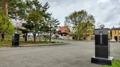 春宮寺のその他建物