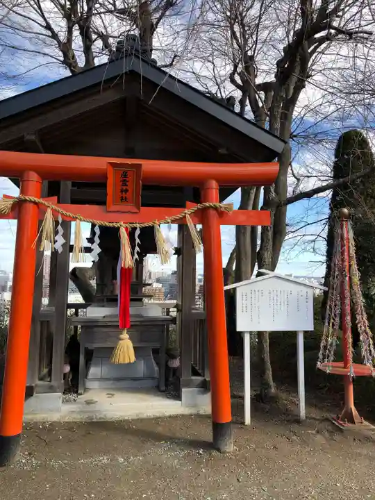 愛宕神社の末社・摂社