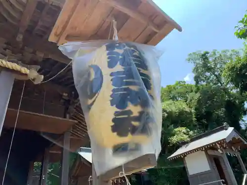 阿治古神社のその他建物