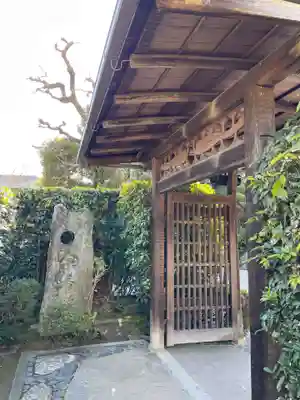 退蔵院(京都府)