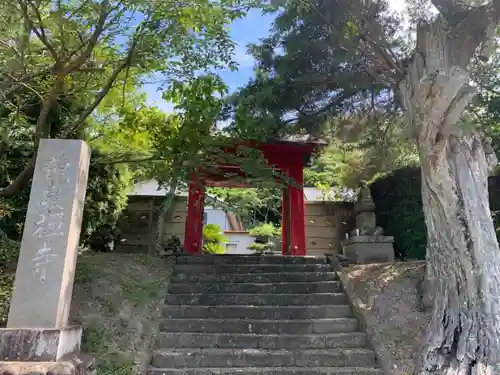 龍泉寺の山門