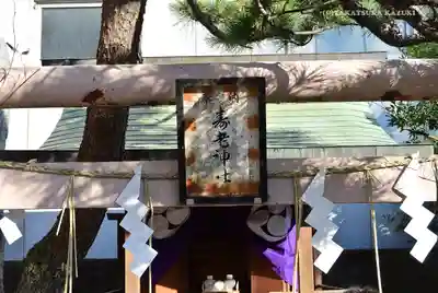 深川神明宮のその他建物