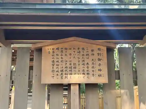 熱田神宮(愛知県)