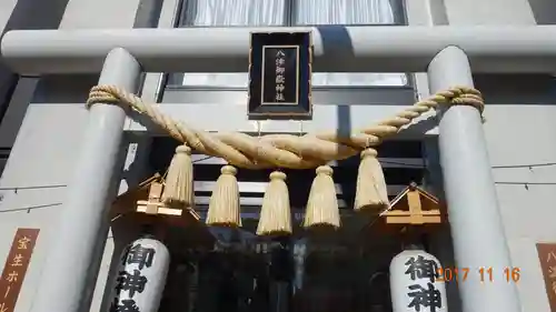 八津御嶽神社の本殿・本堂