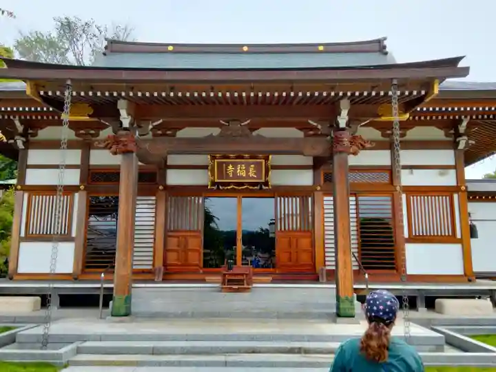 長福寺(東京都)