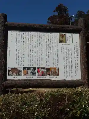 大宮住吉神社(埼玉県)