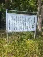 東田中神社(和歌山県)