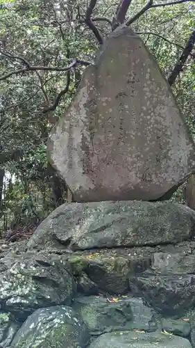 本居宣長ノ宮の建物その他