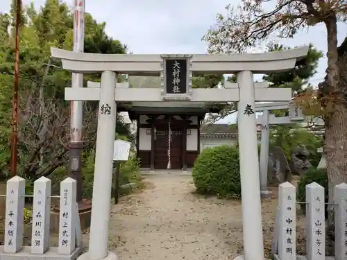 尾上神社の鳥居