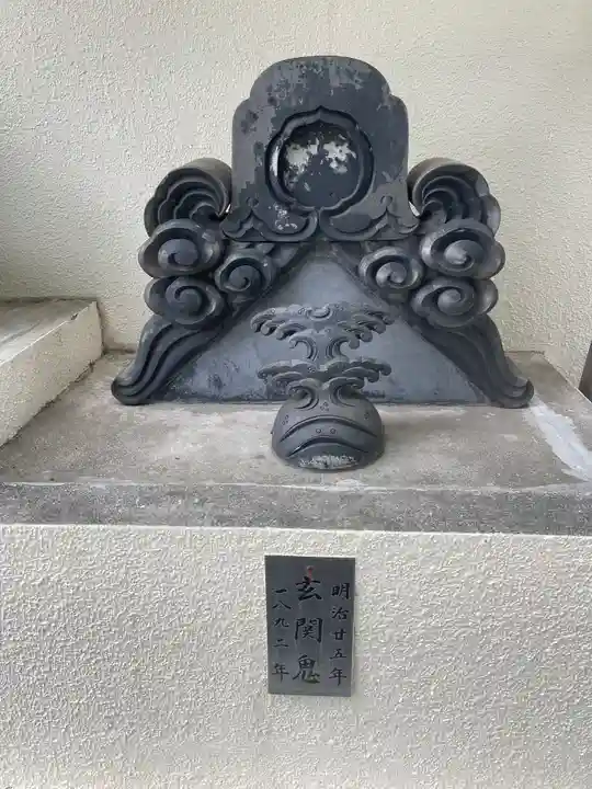 長明寺の御朱印