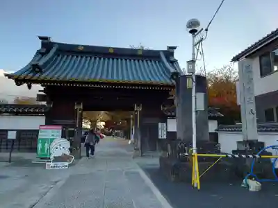 惣宗寺(栃木県)
