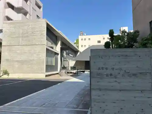 威光院(東京都)