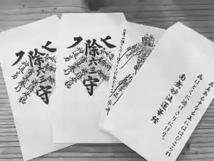 常清寺(熊本県)(2022年05月13日(金) 09時08分14秒投稿)