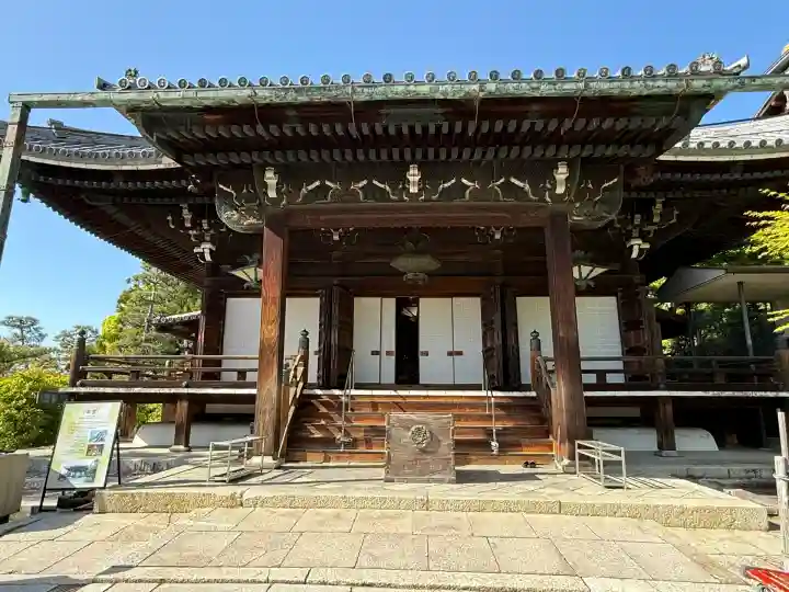 大谷祖廟(京都府)