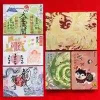 龍渓院の御朱印