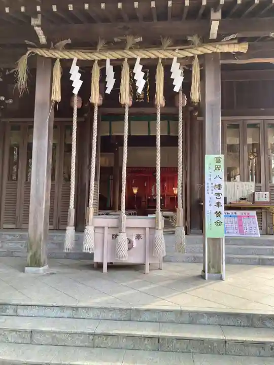 富岡八幡宮(神奈川県)