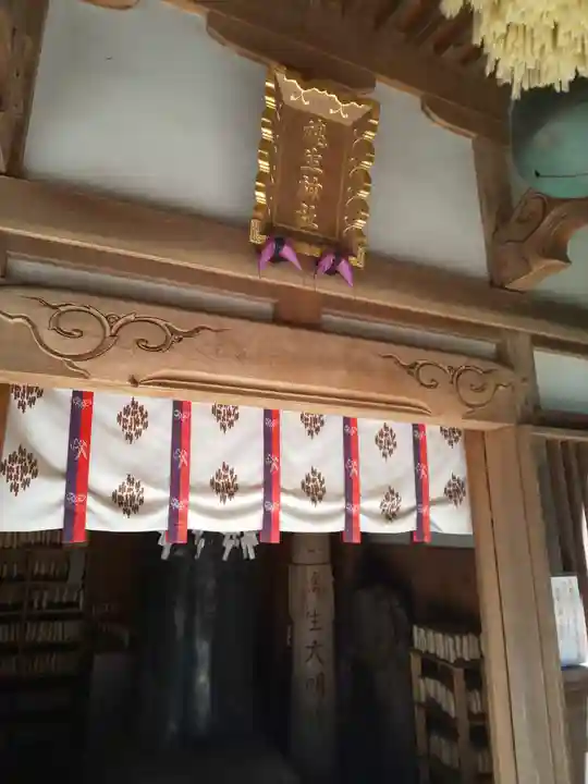 大鷲神社の末社・摂社