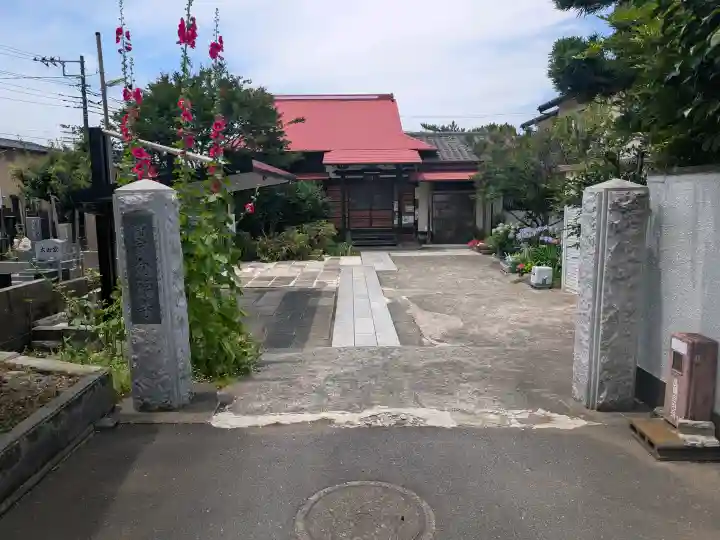 向福寺(神奈川県)