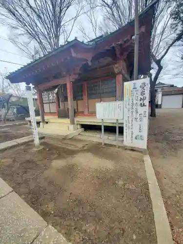 (下館)羽黒神社の末社・摂社