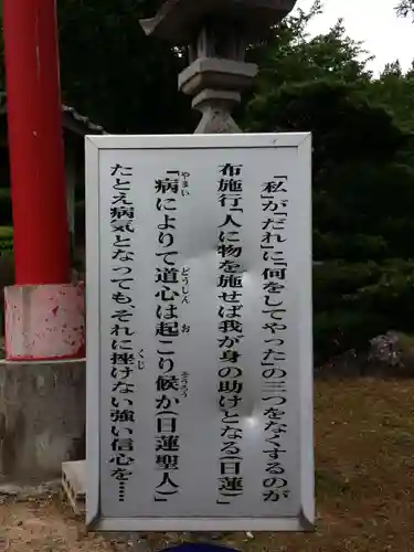 王地山まけきらい稲荷のその他建物