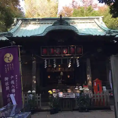 戸越八幡神社の本殿・本堂