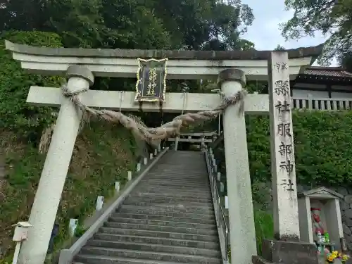 服部神社(石川県)