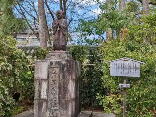 青蓮院門跡(京都府)