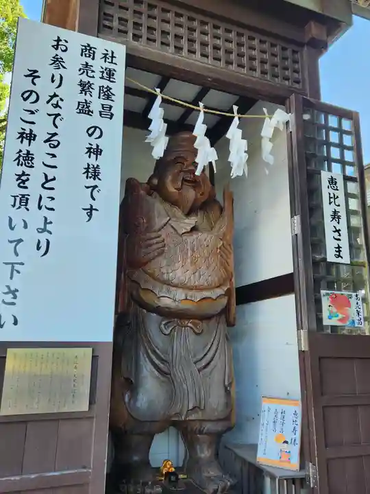赤穂大石神社(兵庫県)