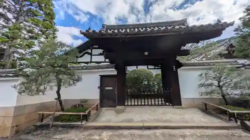 南陽院(京都府)