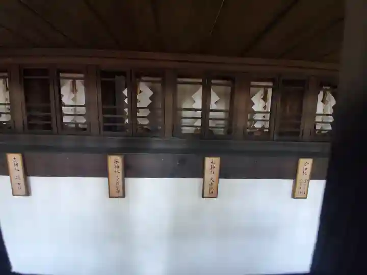 倉賀野神社の末社・摂社