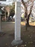 瓦曽根稲荷神社のその他建物