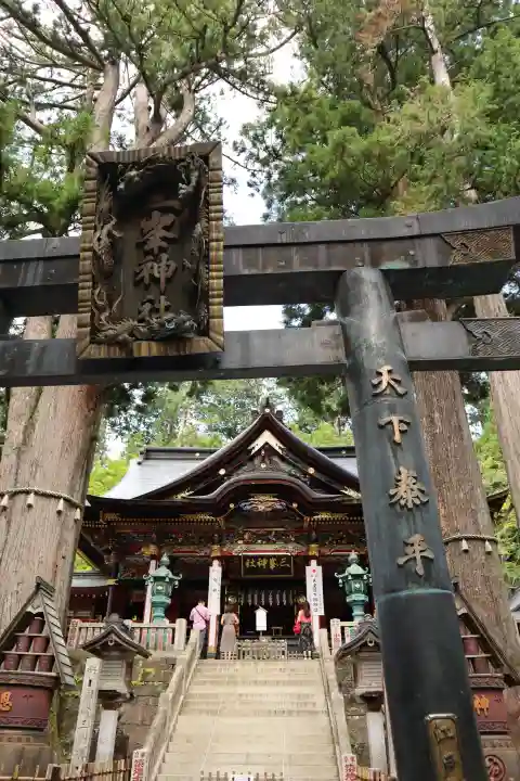 三峯神社の{uncategorized: "未分類", other: "その他", undefined: "問題あり", building: "その他建物", grave: "お墓", sacred_gate: "鳥居", guardian: "狛犬", statue: "像", buddha: "仏像", history: "歴史", nature: "自然", garden: "庭園", animal: "動物", pagoda: "塔", temizu: "手水舎", mountain_gate: "山門・神門", sanctuary: "本殿・本堂", subordinate: "末社・摂社", art: "芸術", scenery: "景色", jizo: "地蔵", ema: "絵馬", goshuin: "御朱印", omikuji: "おみくじ", items: "授与品その他", amulet: "お守り", goshuincho: "御朱印帳", eats: "食事", festival: "お祭り", votive_dance: "神楽", shichigosan: "七五三参", wedding: "結婚式", experience: "体験その他", initially: "初詣", around: "周辺", anti_infection: "感染症対策"}