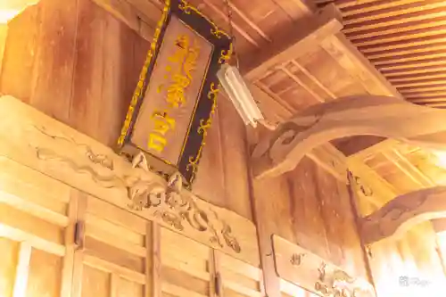 御嶽神社 龍澤宮(山形県)