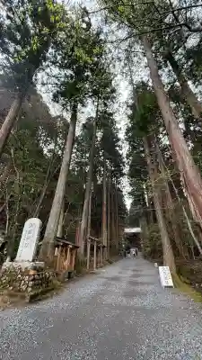 御岩神社(茨城県)