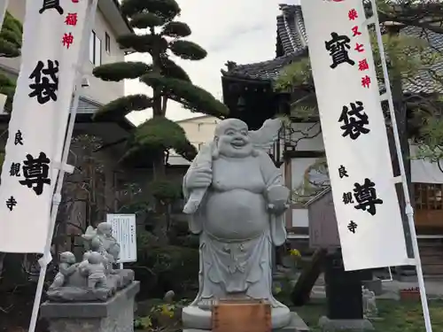 良観寺の像