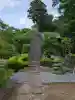 多福寺(埼玉県)