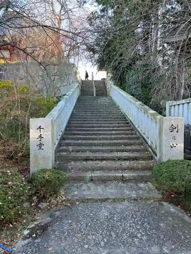 月山寺(茨城県)