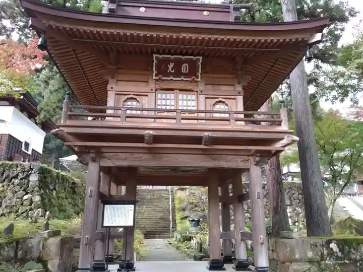 関興寺(新潟県)