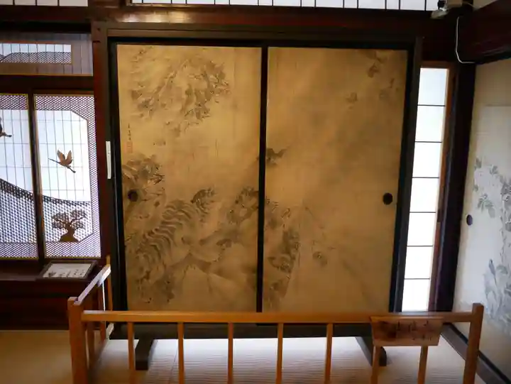 西福寺(新潟県)