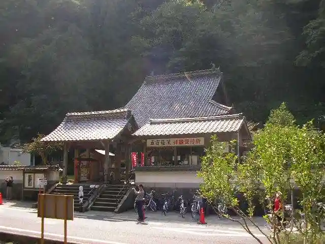 羅漢寺の本殿・本堂