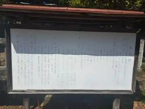 櫛来社(大分県)