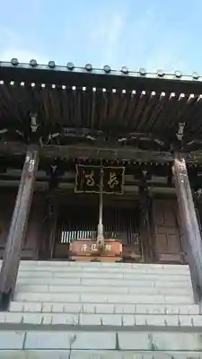 長命寺のその他建物