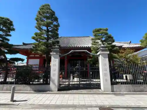 六波羅蜜寺(京都府)