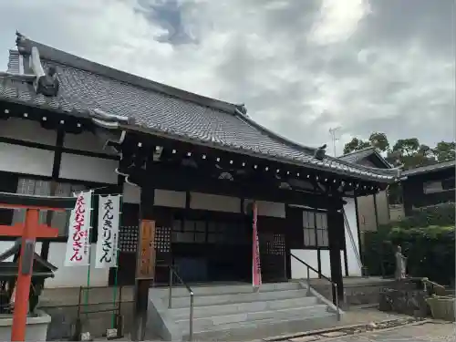 不空院(奈良県)